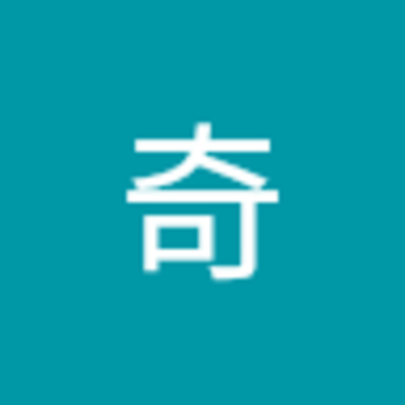 Meet your Posher, 奇 - Picture 1 of 1